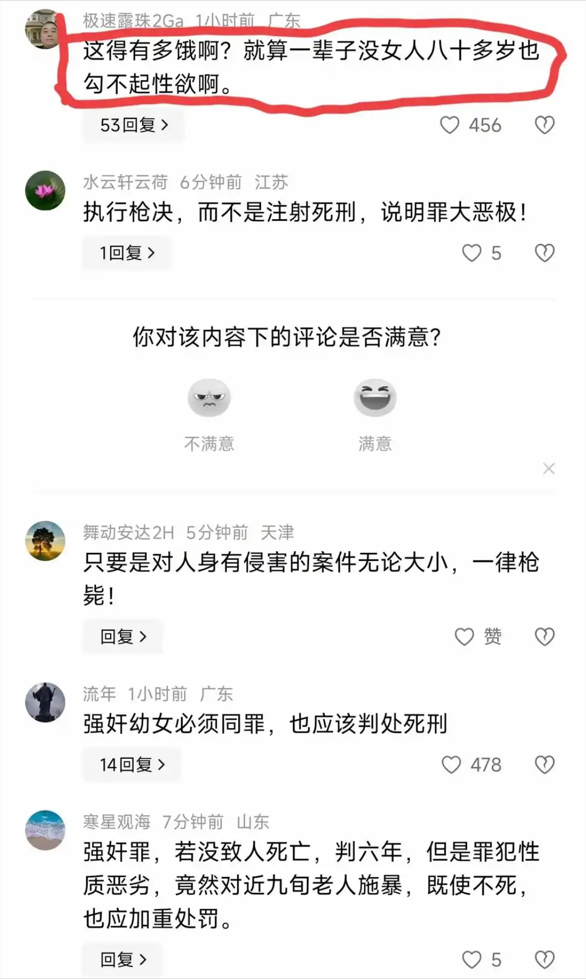 SHIB骗局案件被揭穿，已有超15.18人被骗！，震惊市场的简单介绍