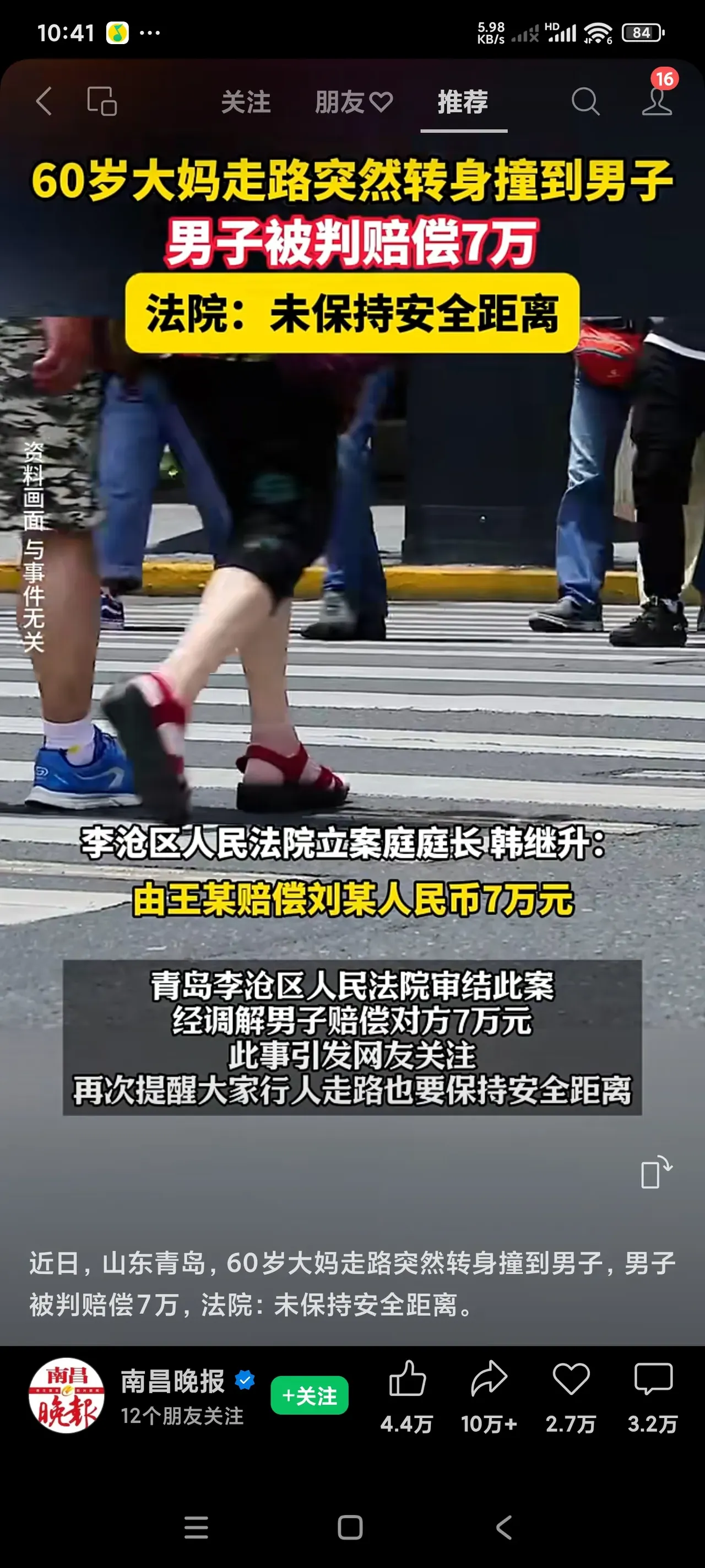 SHIB骗局案件被揭穿，已有超15.18人被骗！，震惊市场的简单介绍