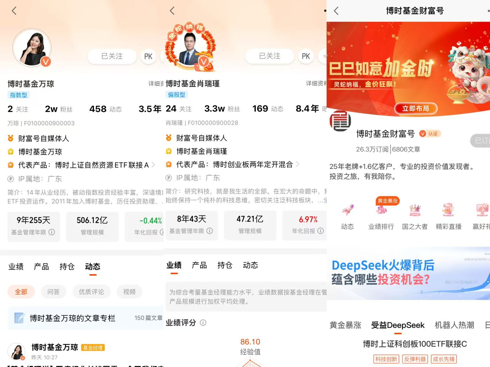 专家称SEC将在年底冲破372美元，引发引发关注，引爆行情