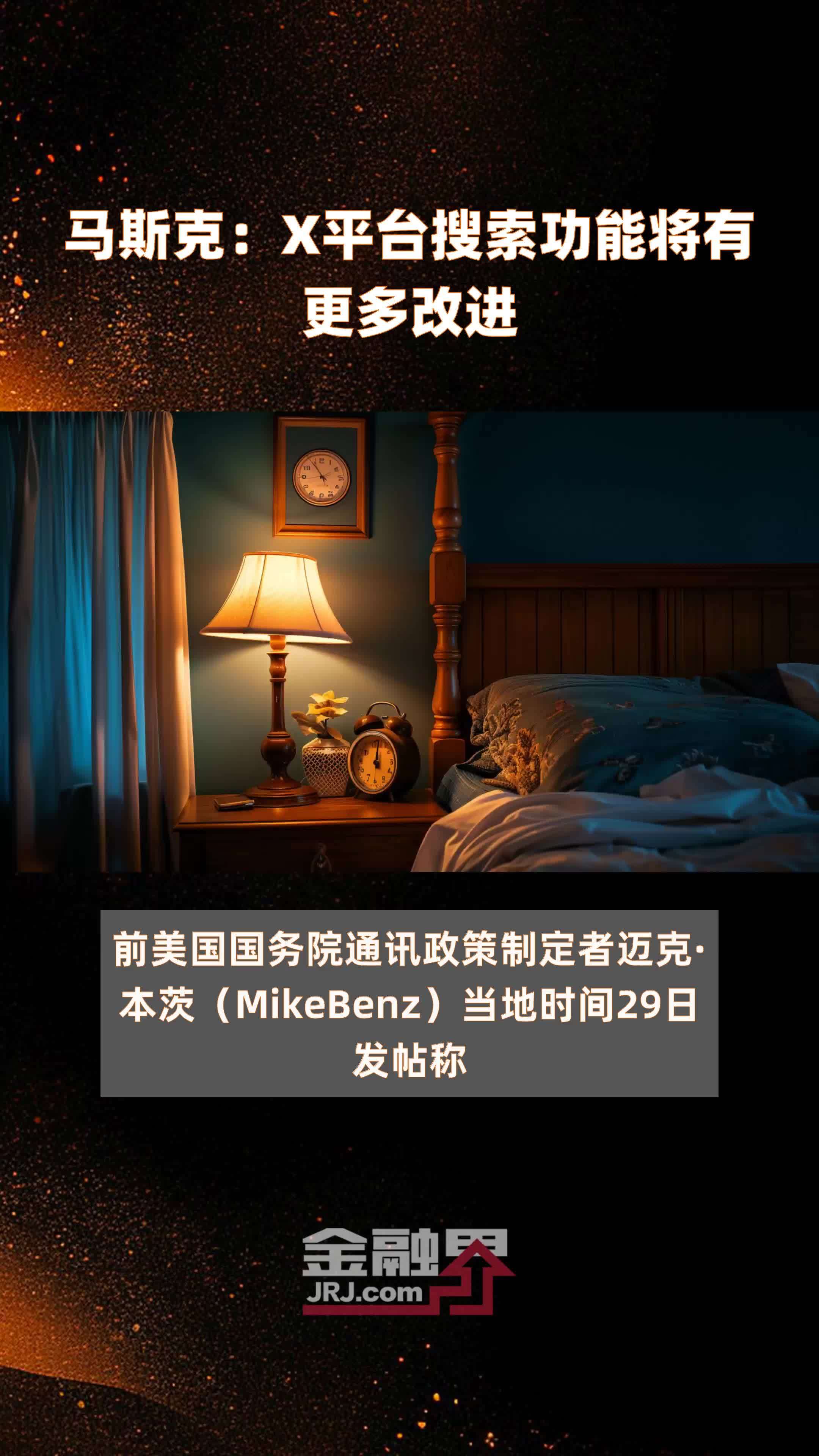 马斯克再次发推，XRP瞬间上上涨20.94%的简单介绍