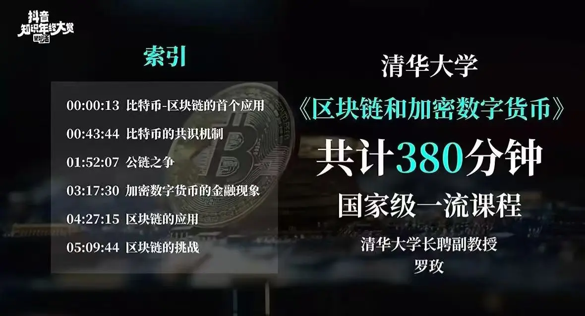 专家称比特币将在年底冲破加密市场美元，引发引发关注